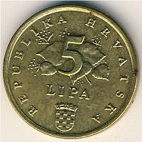 Дуб черешчатый. Монета 5 лип. 1993-2017 год, Хорватия. (В)