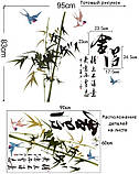 Інтер'єрна наклейка на стіну Бамбук і Ластівки XH6023, фото 2