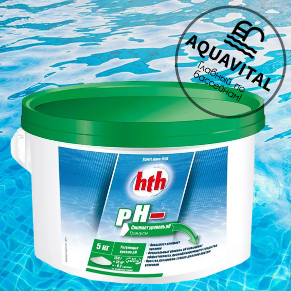 PH мінус гранульований / HTH Moins Micro-Billes (5 кг)