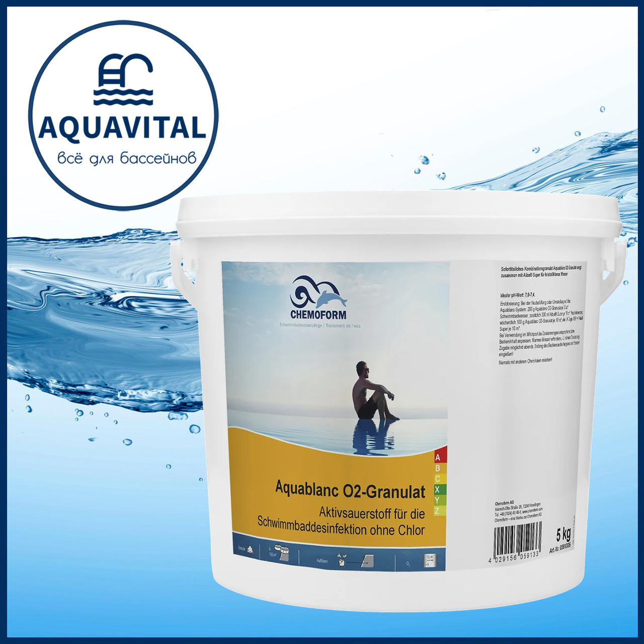 Chemoform Aquablanc O2 | Кисень у гранулах (відро 5 кг)