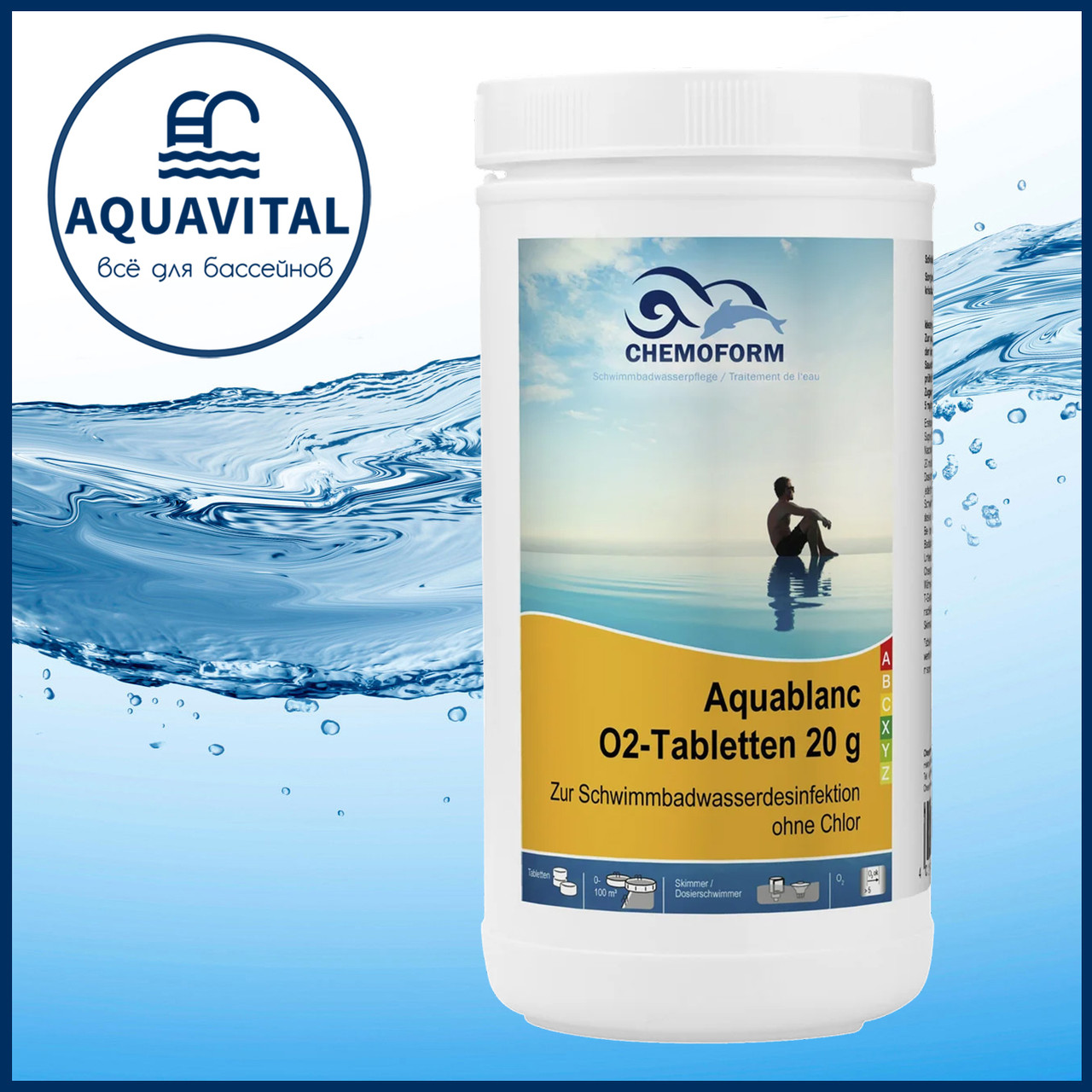 Chemoform Aquablanc O2-Tabletten 20 g | Кисень в таблетках по 20 гр (банка 1 кг)