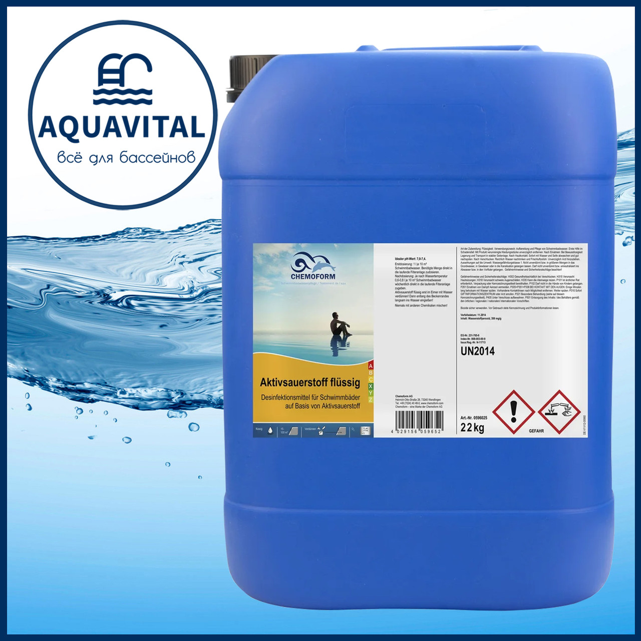 Chemoform, Активний кисень рідкий (каністра 30 кг) Німеччина, фото 1