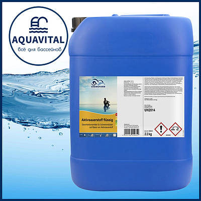 Chemoform, Кисень рідкий (каністра 30 кг)