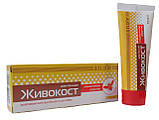 Живокіст із бджолиною отрутою крем бальзам розігрівальний у разі болів у суглобах 75 мл Еліксир, фото 2