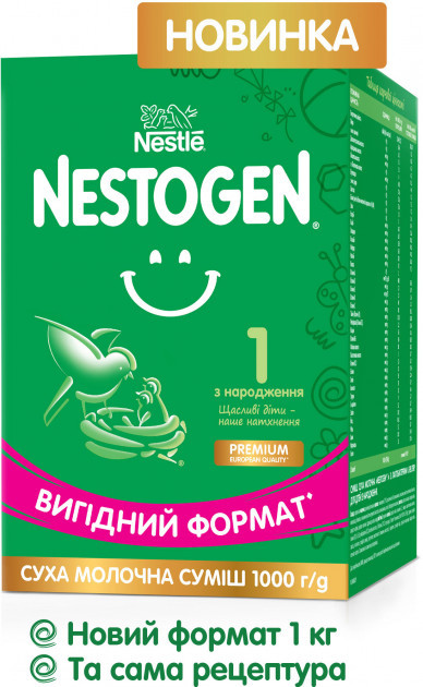 Детская смесь Nestogen 1 (c рождения) 1000 г