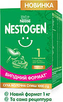 Детская смесь Nestogen 1 (c рождения) 1000 г