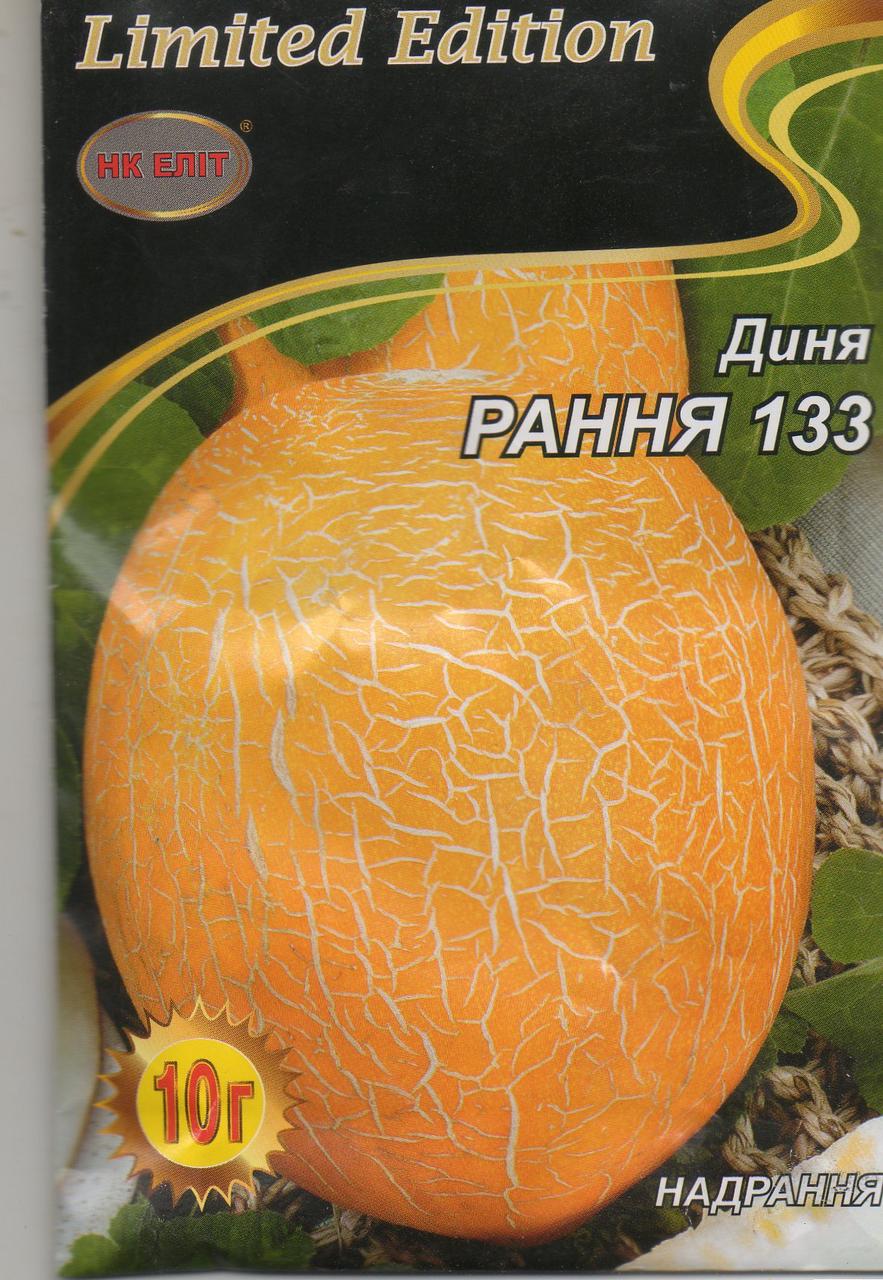 Диня РАННЯ 133 10 г.