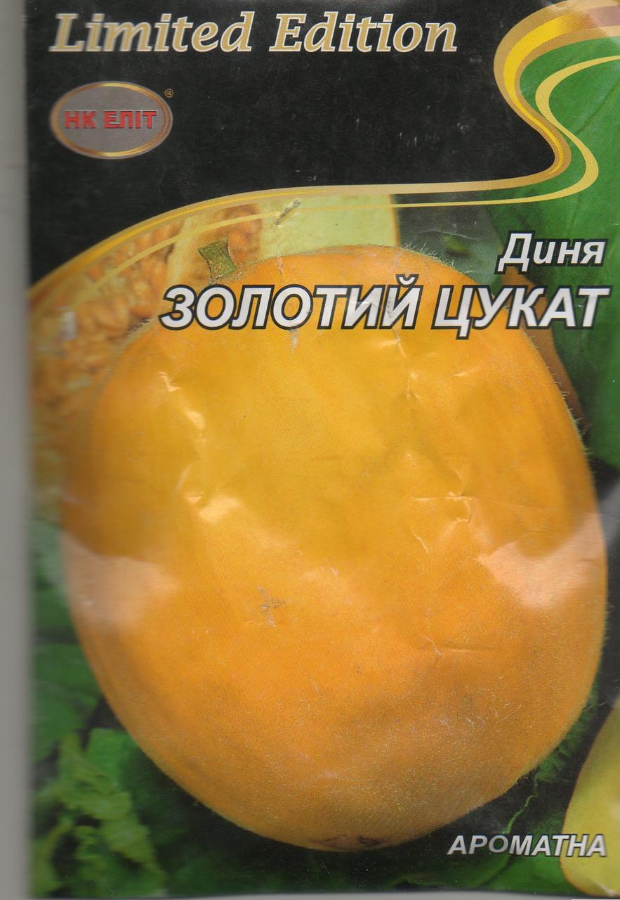 Диня ЗОЛОТИЙ ЦУКАТ 20г.