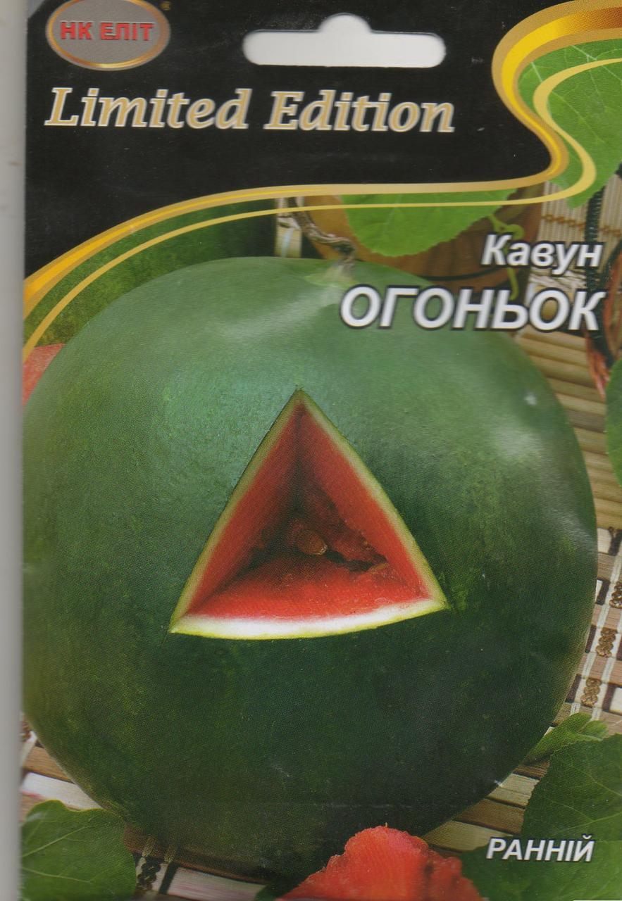 Кавун ОГОНИОК 10 г.