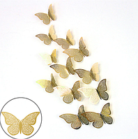 3D бабочки наклейки зеркальные пластиковые на стену, окна, двери с узорами 12штук набор Золото