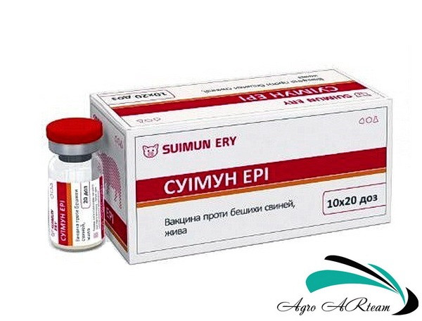 Вакцина проти рожі свиней Суімун Ері, 1 флакон 20 доз, BioTestLab (Україна)