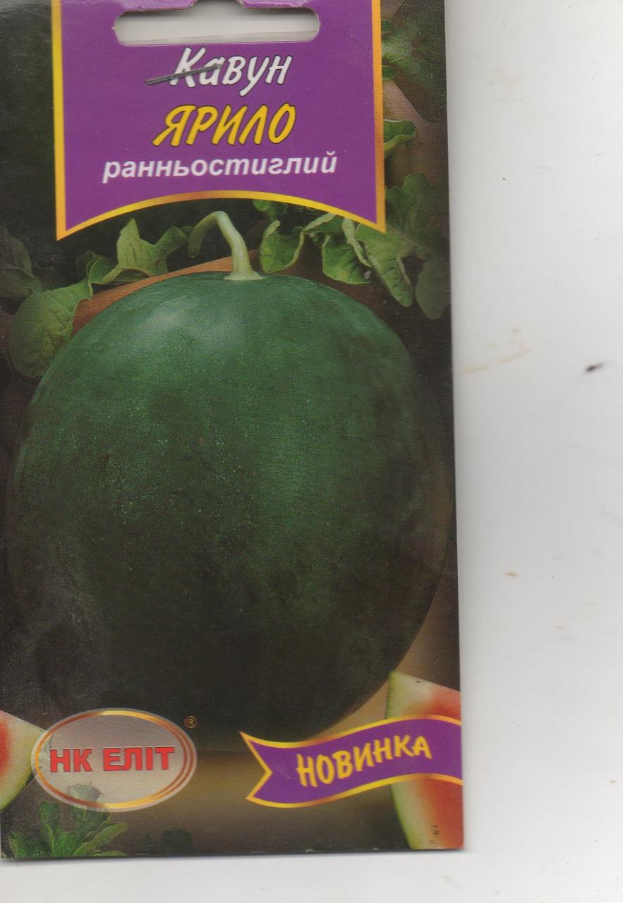 Кавун ЯРИЛО 2 г.
