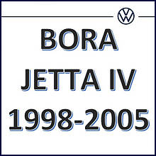 Volkswagen Bora / Jetta IV 1998-2005