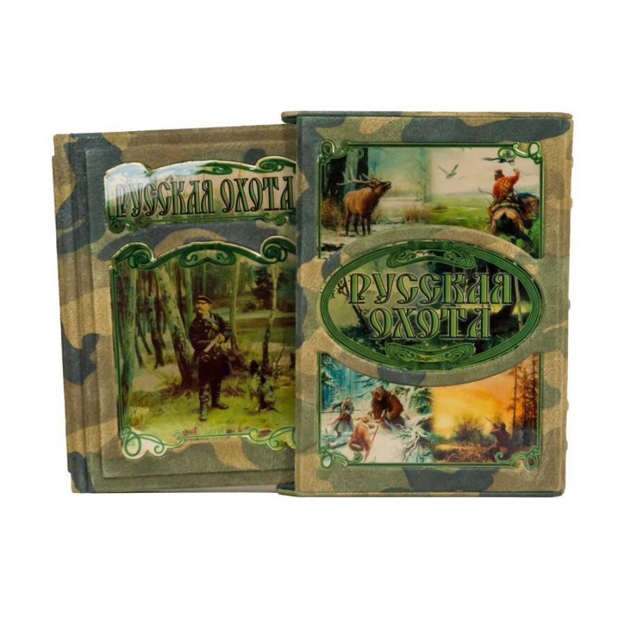 Книга в шкіряній палітурці та подарунковому футлярі "Полювання" Сабанєєв, фото 1