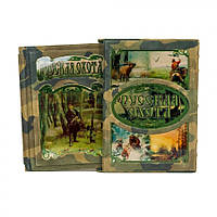 Книга в шкіряній палітурці і подарунковому футлярі "Російське полювання"