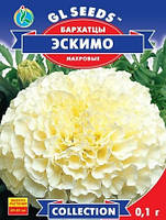 Чорнобривці Ескімо 0,1 г GL Seeds