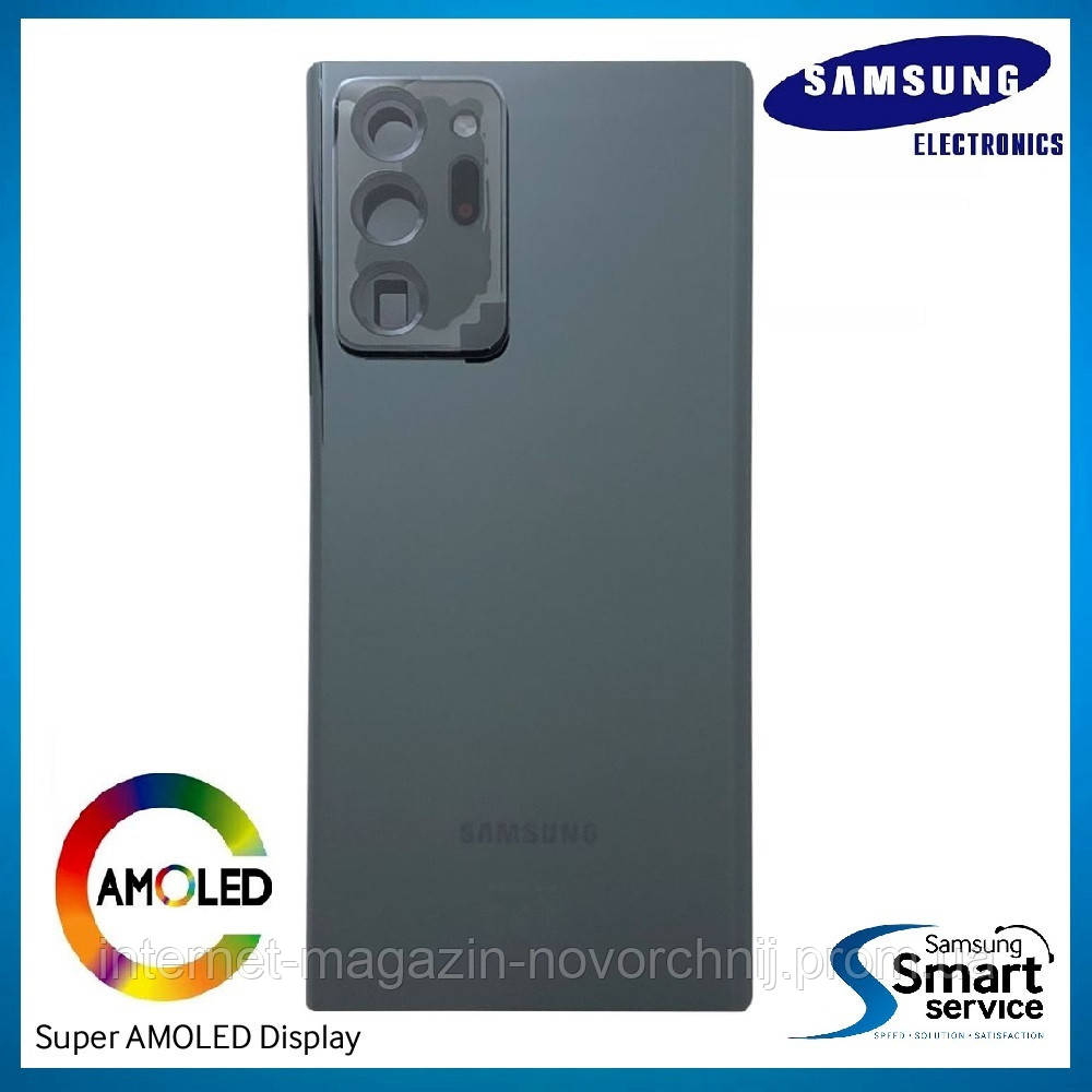 Кришка задня Samsung Note 20 N980 Чорна Black GH82-23299A оригінал!