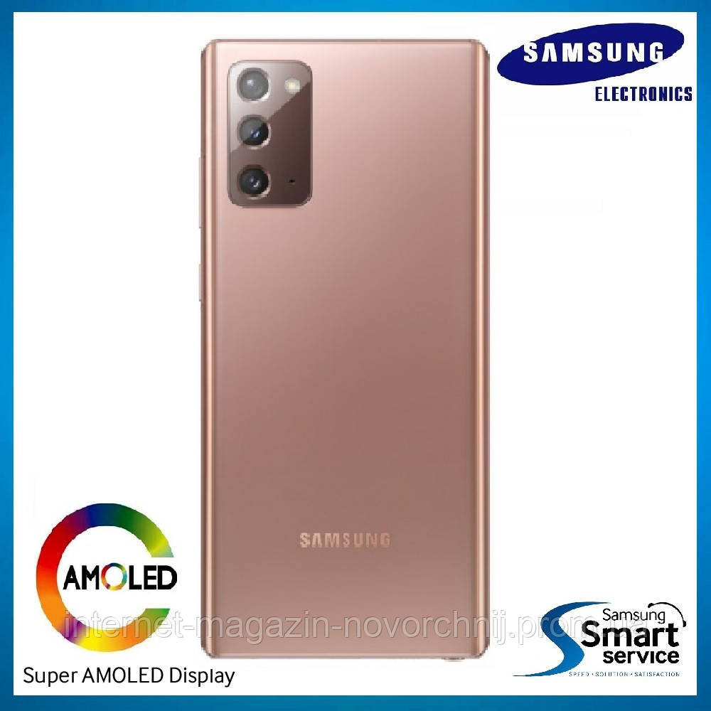 Кришка задня Samsung Note 20 N980 Бронза Bronze GH82-23299B оригінал!