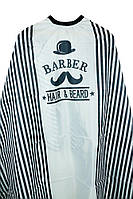 Пеньюар Barber (Білий )