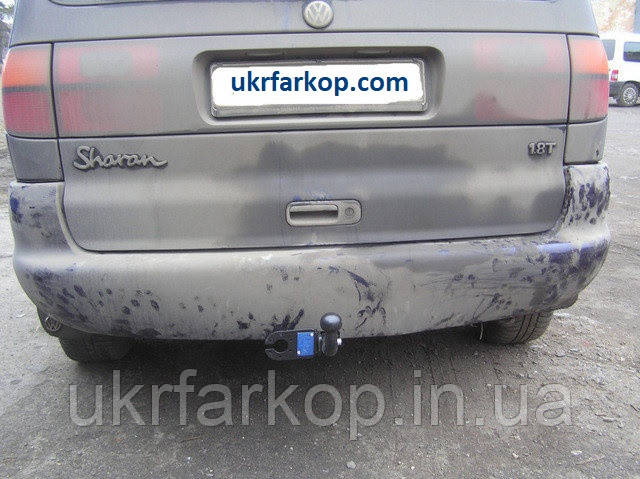 Фаркоп Volkswagen Sharan (1995-2000), Фаркоп на Фольксваген Шаран
