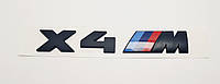 Эмблема надпись багажника BMW X4M чёрная