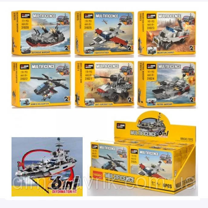 Конструктор Decool 31020-31025 "Воєна техніка 6в1" 725+ деталей, фото 1