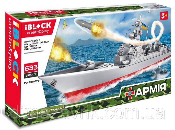 Конструктор iBlock PL-920-178 "Есминець" 633 деталі, фото 1