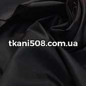 Підкладка нейлон (190Т) Чорний