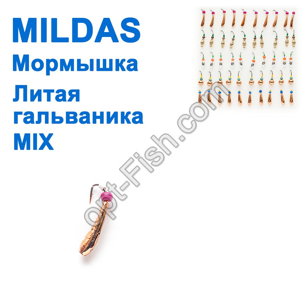 Блешня Mildas лита гальваніка MIX (50 шт.), фото 1