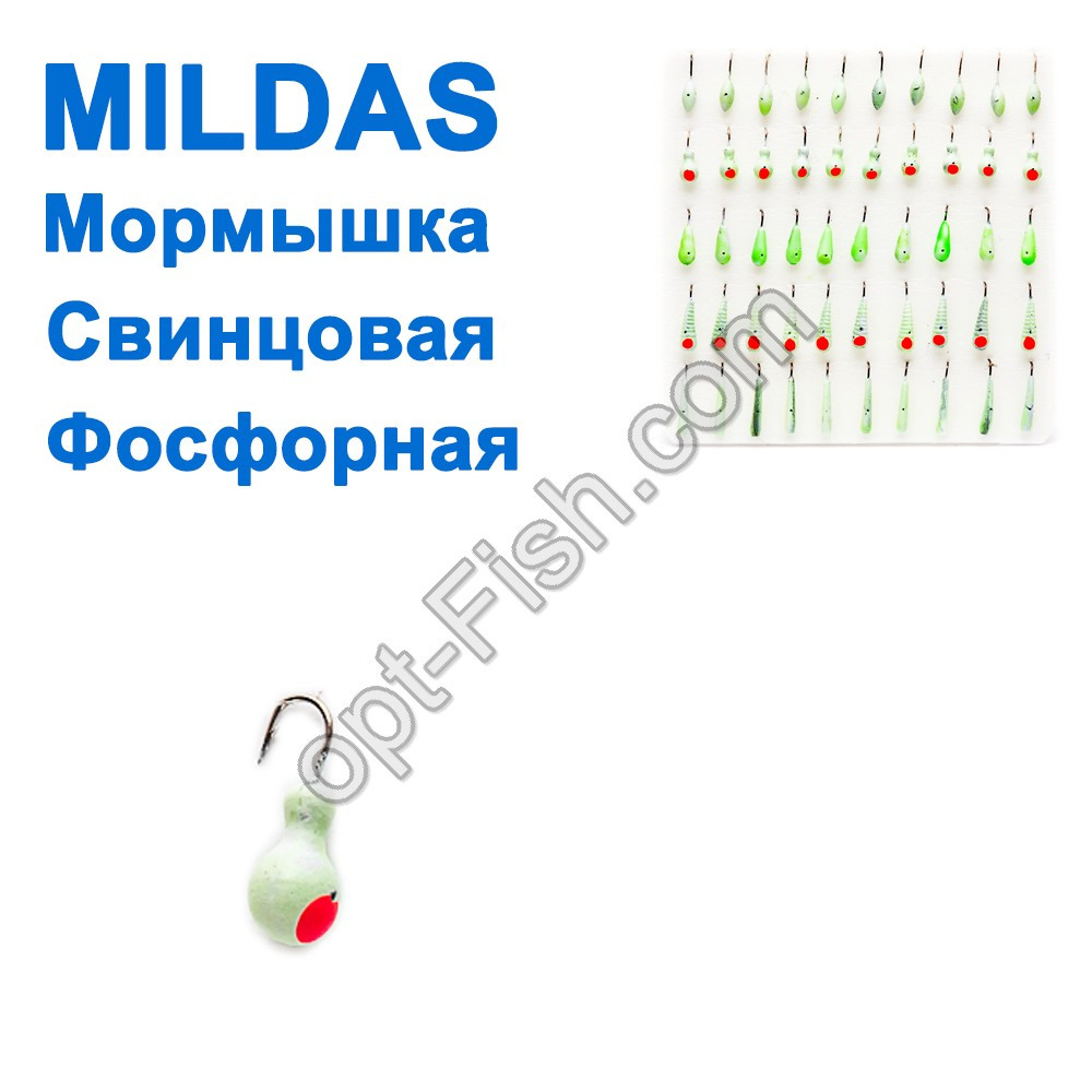Блешня Mildas свинцева набір фосфорна (50шт), фото 1