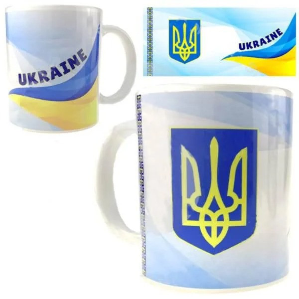 Подарункова чашка керамічна Я люблю Україну