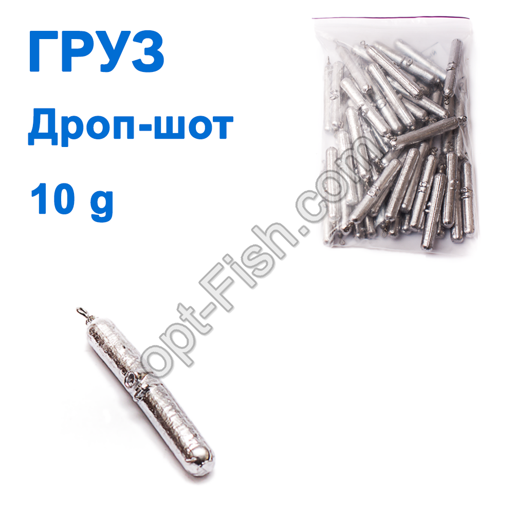 Вантаж Дроп-шот 10g (50шт)