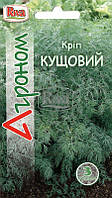 Семена Укропа Кустовой Агроном 3г