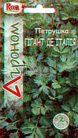 Насіння Петрушки Гіганте де Італія Агроном 2г