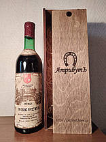 Вино 1969 року Barbera Італія, фото 3