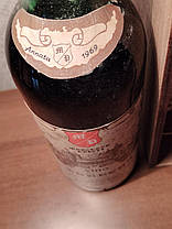 Вино 1969 року Barbera Італія, фото 3