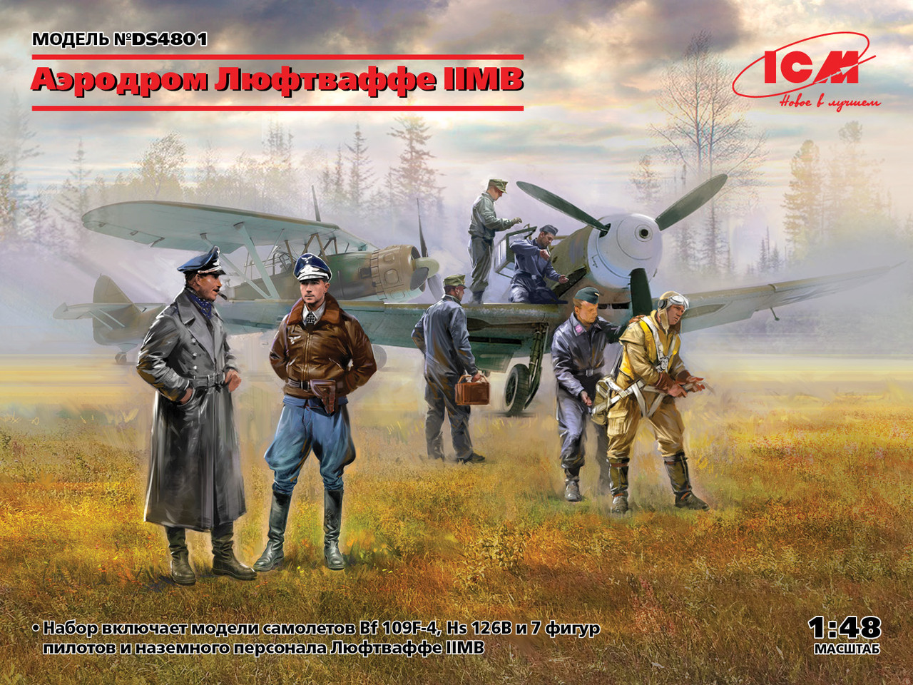 Аеродром люфтваффе. 2 моделі літаків Bf 109F-4, Hs 126В-1 і набір фігур. 1/48 ICM DS4801