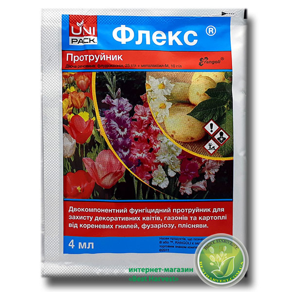 Протруювач «Флекс» 4 мл, оригінал