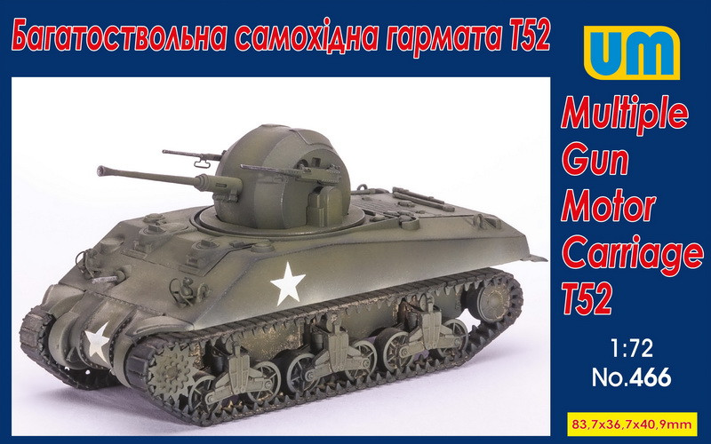 Пластикова модель 1/72 UM 466 американська багатоствольна самохідна гармата Multiple Gun Motor Carriage T52