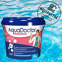 Активный кислород в гранулах / AquaDoctor Water Shock O2 (5 кг)