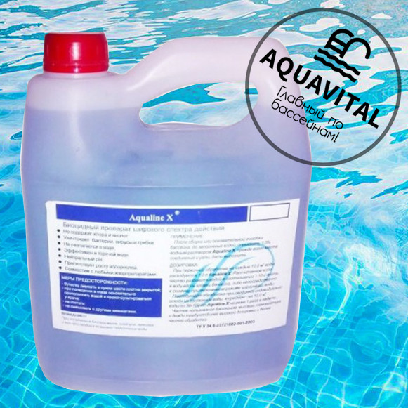 Бесхлорный біоцидний препарат / Linex Aqualine X (3 л)