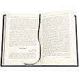 Книга "Спогади" Бенджамін Франклін в шкіряній палітуркі, фото 9