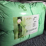 Ковдра Zevs з бамбукового волокна 200х220, фото 5