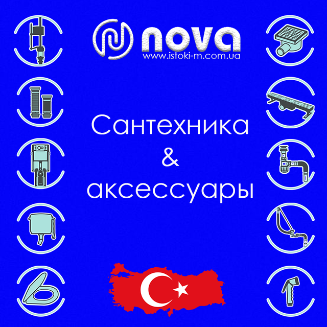 сифон для ванны душевого поддона купить_сифон для ванны купить_сифон для душевого поддона купить_сифон для душевого поддона купить интернет магазин_сифон для душевого поддона запорожье купить_ сифон для ванны купить интернет магазин_сифон для ванны запорожье купить_сифон для душевого поддона nova 1620_ сифон для душевого поддона nova 1621_ сифон для душевого поддона nova 1622_ сифон для душевого поддона nova 1624_ сифон для душевого поддона nova 1625_сифон для душевого поддона_сифон для поддона душевой кабины_сифон для низкого душевого поддона_сифон для душевой кабины с низким поддоном_сифон для душевого поддона купить_сифон под душевой поддон_сифон для душа для душевого поддона_сифон для душевой кабины с высоким поддоном_купить сифон для поддона душевой кабины_сифон для душевого поддона цена_купить сифон для низкого душевого поддона_сифон для низкого поддона душевой кабины купить_сифон для душевого поддона с гофрой_плоский сифон для душевого поддона_сифон для душевого поддона с гидрозатвором_сифон с выпуском для мелких душевых поддонов_сухой сифон для душевого поддона_сифоны для душевых поддонов размеры_сифон для душевого поддона 60 мм_купить сифон_сифон ванна_магазин сифон_сифон для ванны низкий_сифон для ванны с гофротрубой_сифон для ванны с переливом_купить сифон для ванны_сифон для ванны nova 1520_ сифон для ванны nova 1521_ сифон для ванны nova 1541_ сифон для ванны купить магазин