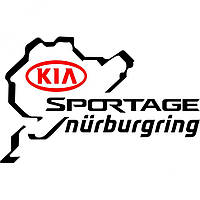 Вінілова наклейка на автомобіль - KIA Sportage Nurburgring | КІА Спортейдж Нюрбургрінг v2