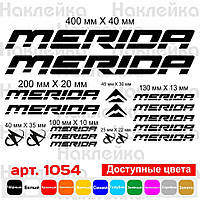 Набір вінілових наклейок на велосипед Merida (18шт)