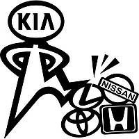 Виниловая наклейка на автомобиль - KIA Лучше Всех