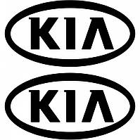 Набір вінілових наклейок на автомобіль - Логотип KIA (2шт)