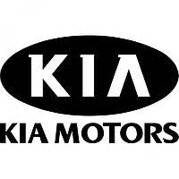 Вінілова наклейка на автомобіль - KIA Motors Логотип v2