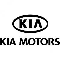 Вінілова наклейка на автомобіль - KIA Motors Логотип